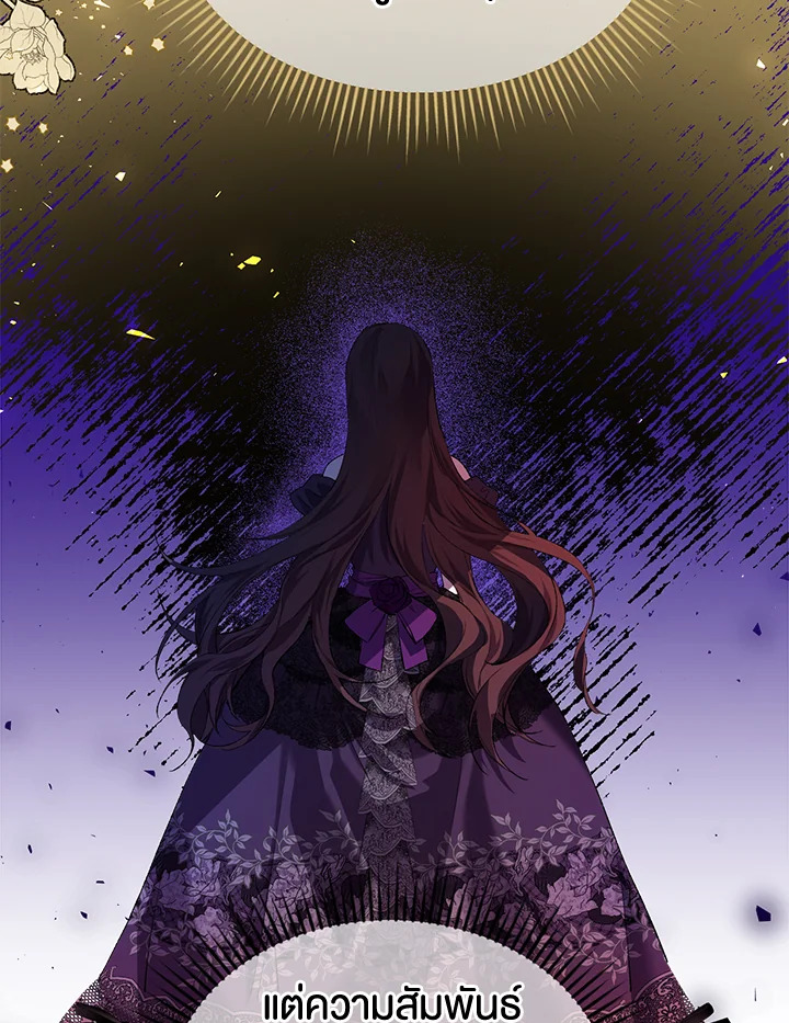 The Time of the Terminally ill Extra 19 069